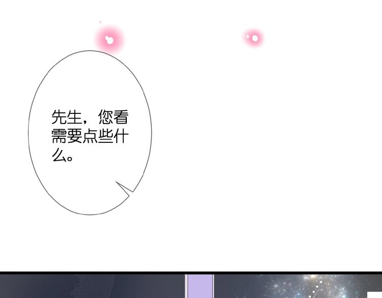 第24话  被隔绝的心25