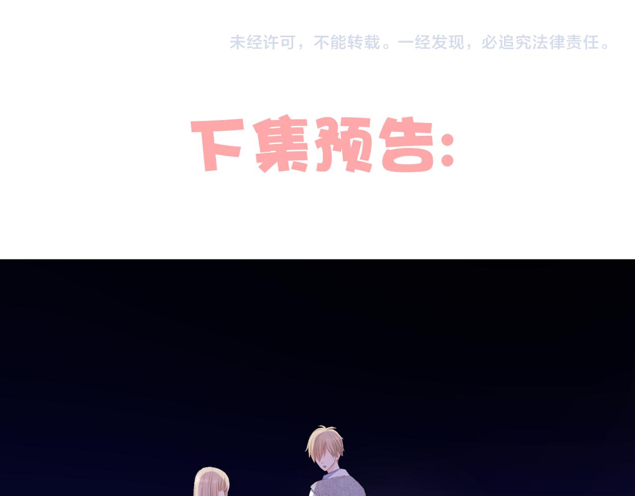 第66话 意外85