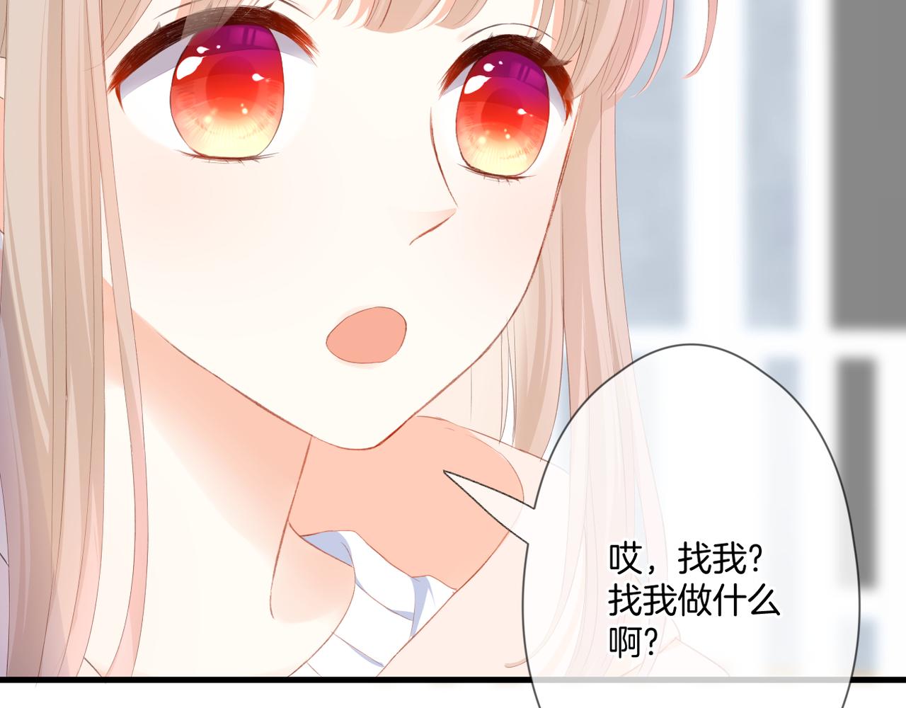第54话 下定决心9