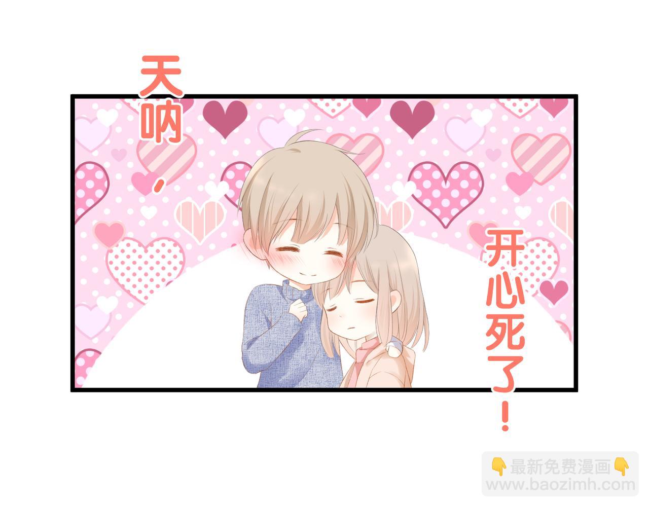 第52话 真心话71