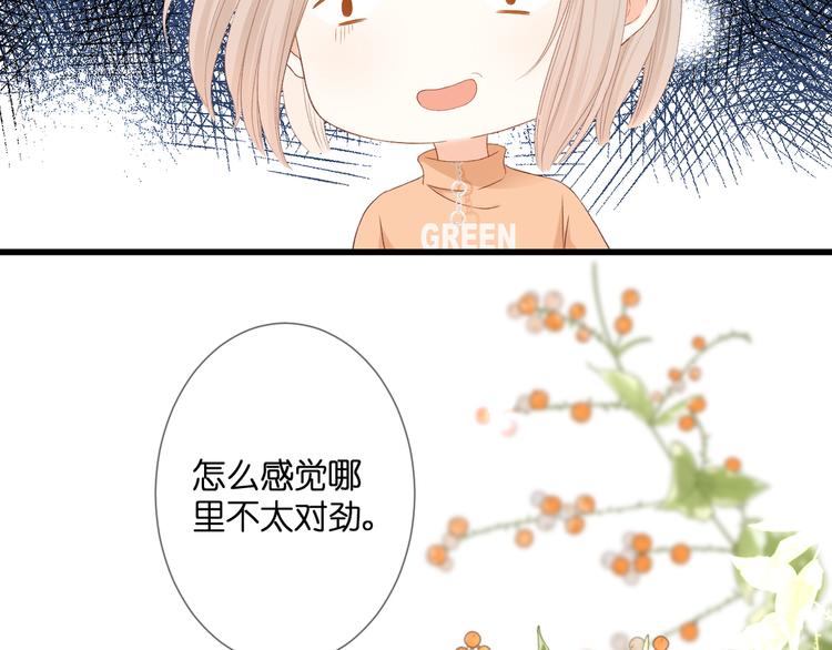 第25话 突如其来的冷漠34
