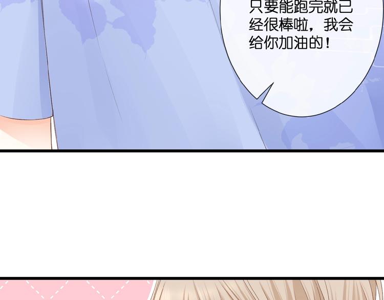 第17话  竞争关系18