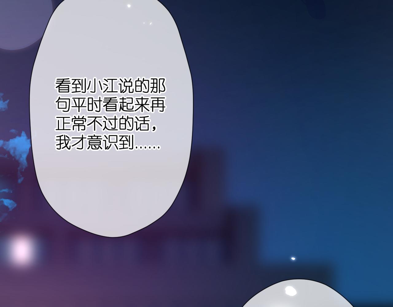 第43话 让我等你21