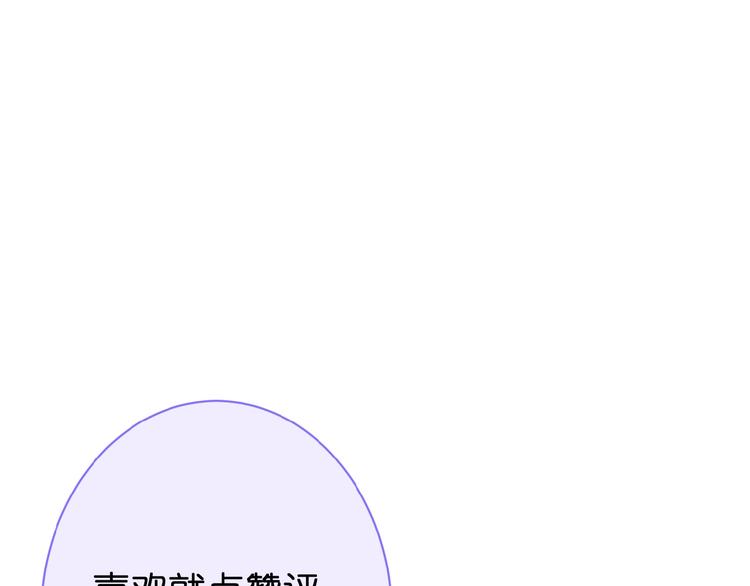 第10话 直男的邀请87
