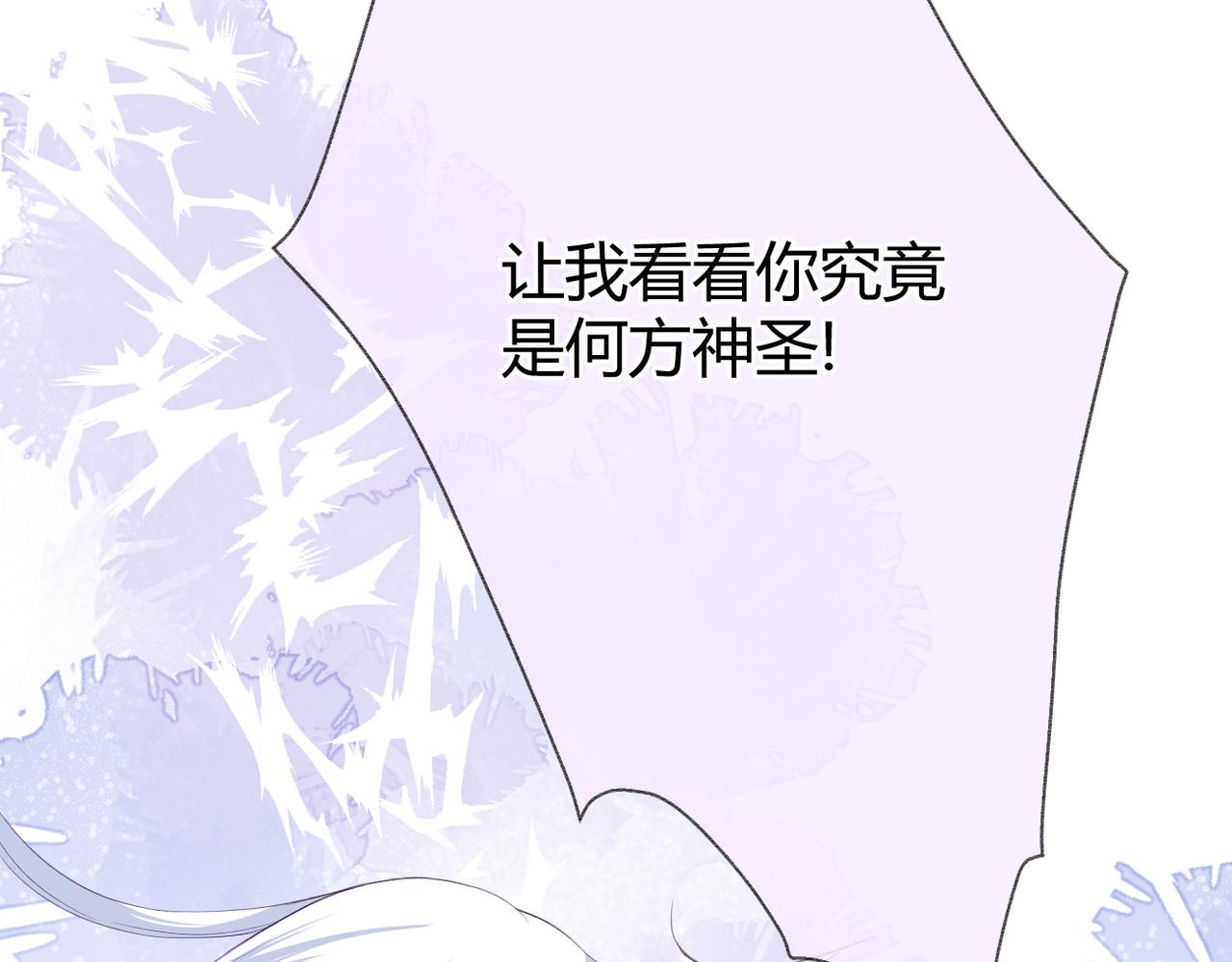 第52话 真心话80