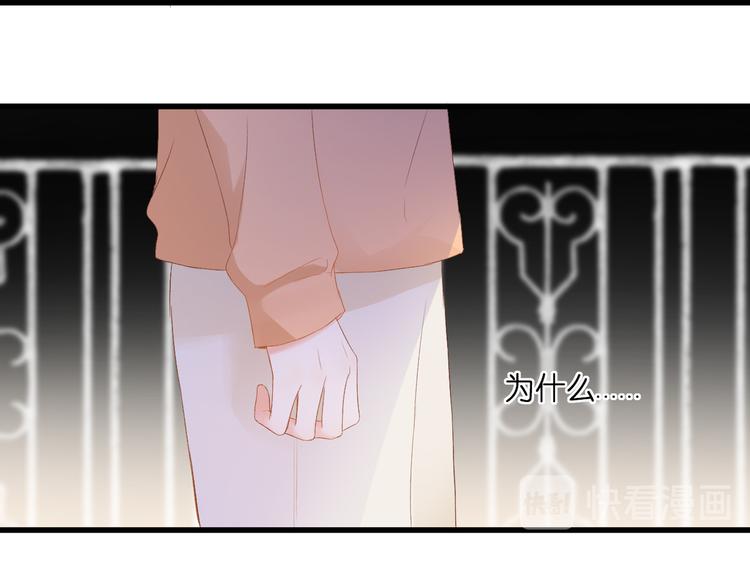 第25话 突如其来的冷漠92