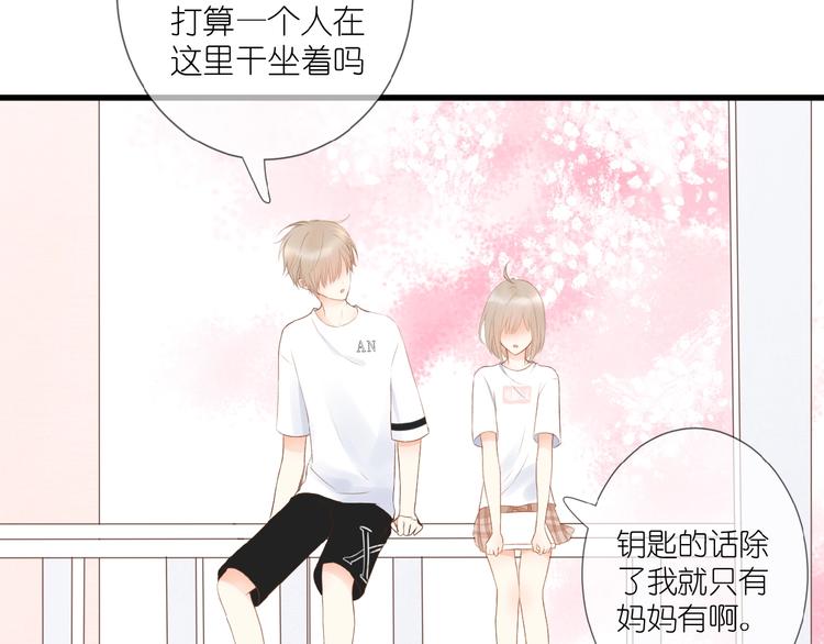 第10话 直男的邀请38