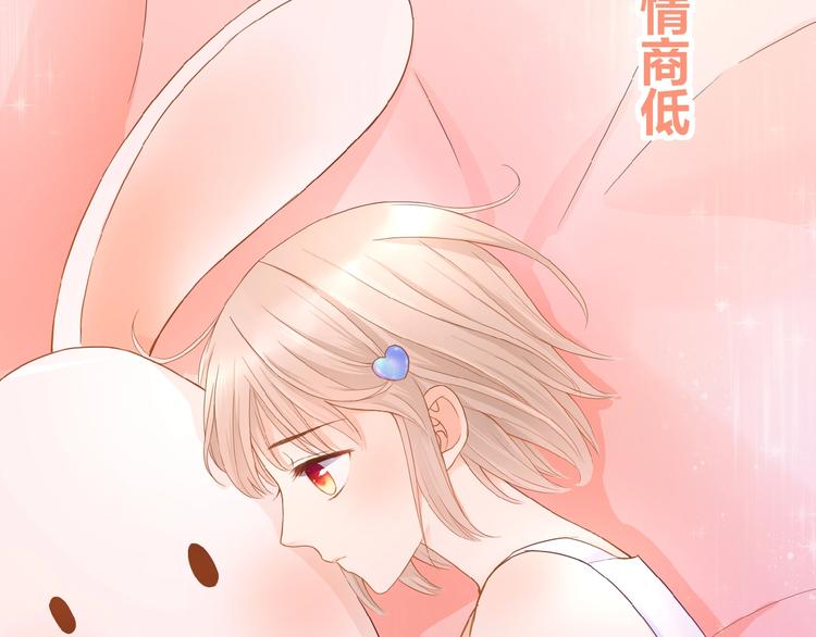 第5话 青梅竹马13
