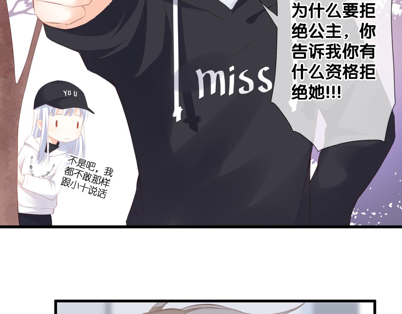 第50话 试探4
