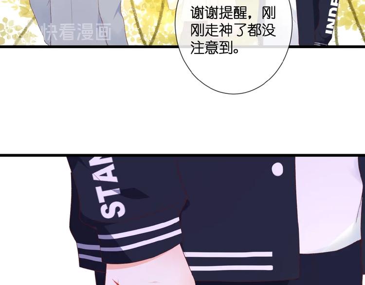 第20话  他的心意30
