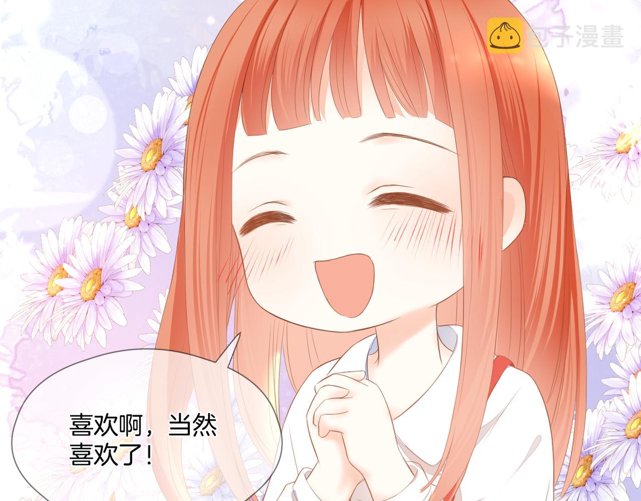 番外 魏来18