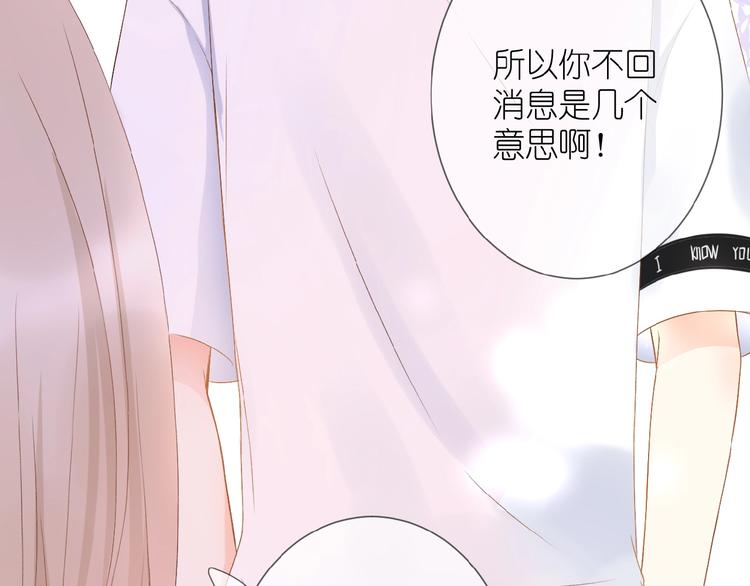 第10话 直男的邀请34