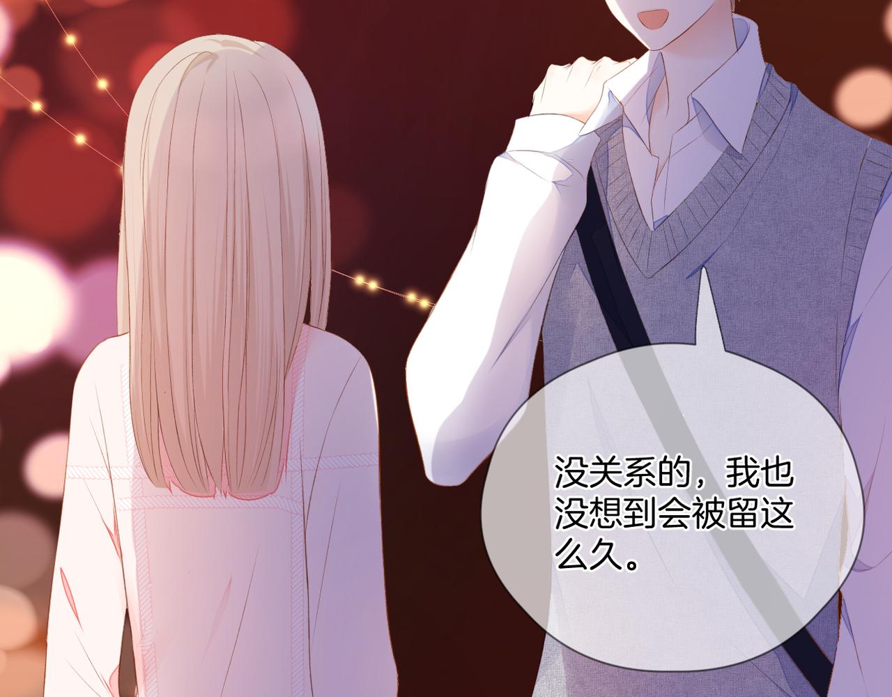 第67话 隐瞒24