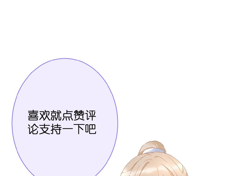 第5话 青梅竹马116