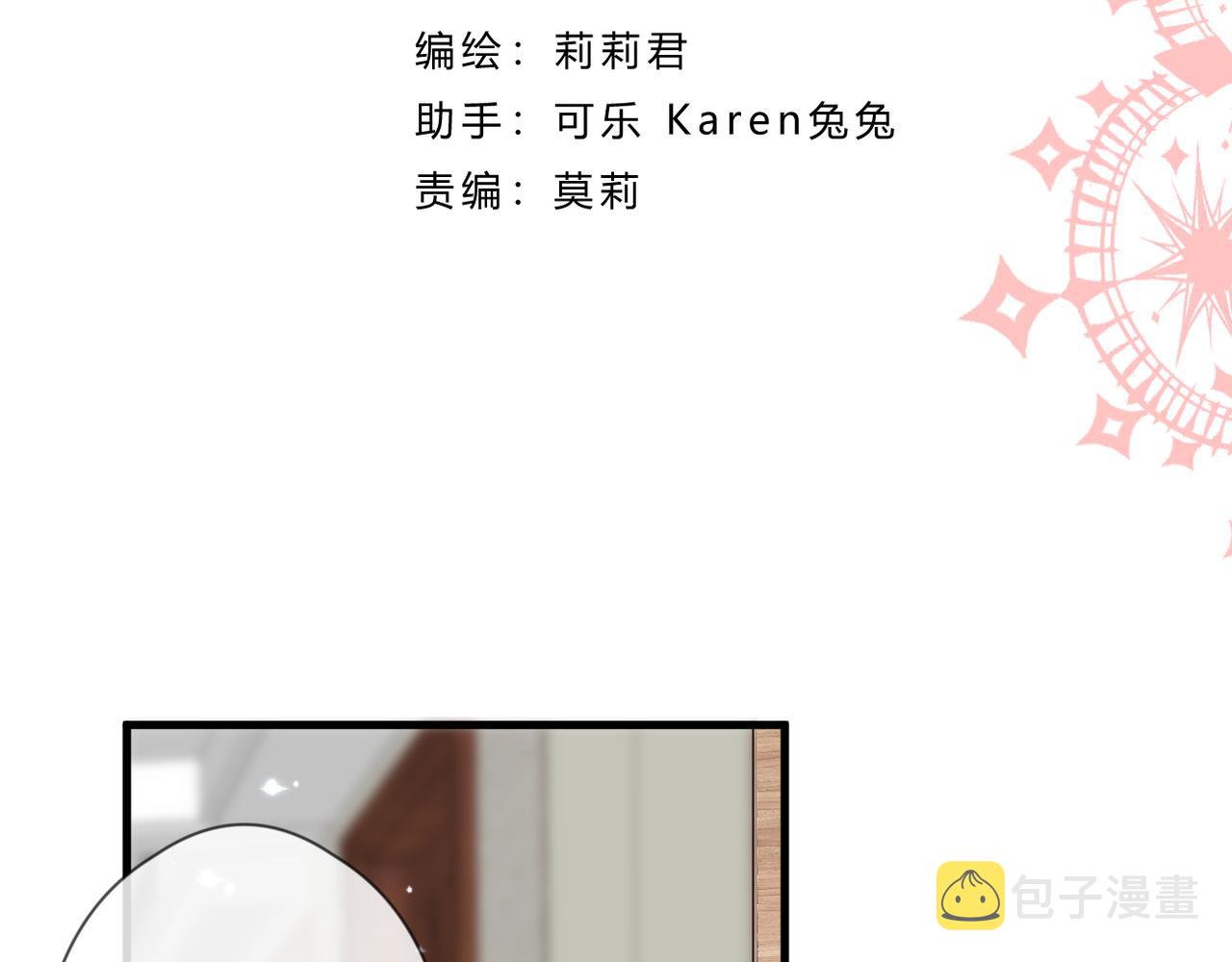 第59话 留下的意义2