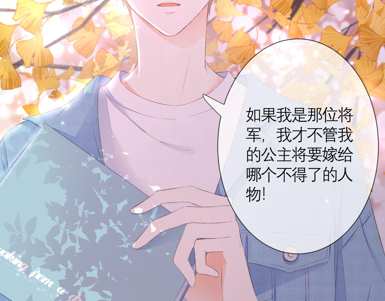 第34话 剧本8