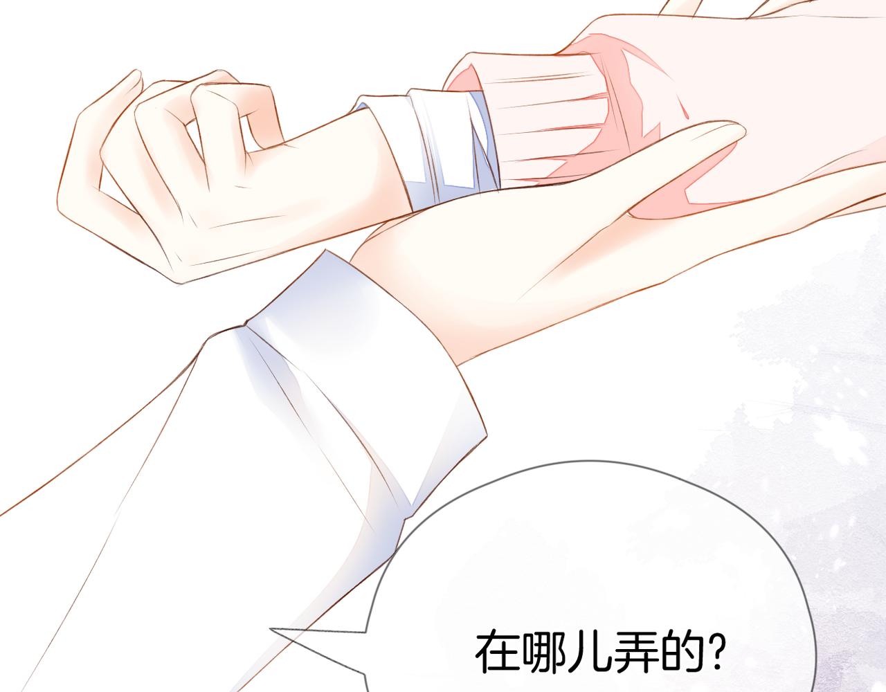 第67话 隐瞒42