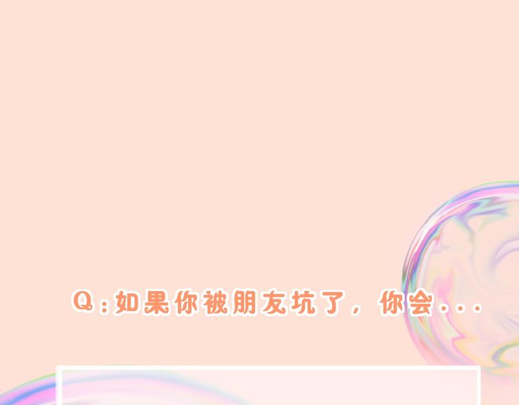 第15话  怀疑71