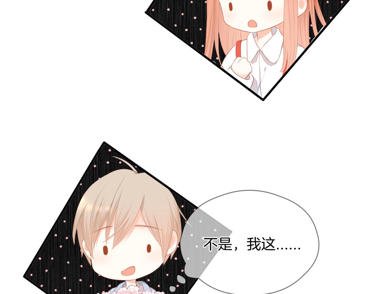番外 魏来27