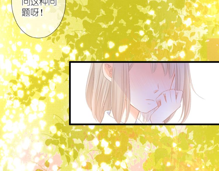 第16话 偏袒67