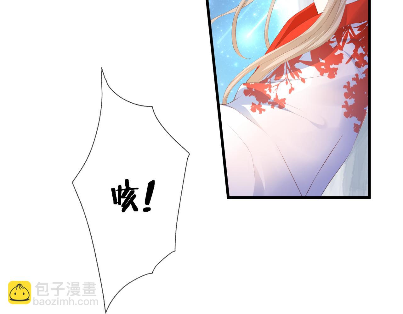 第58话 魏恒30