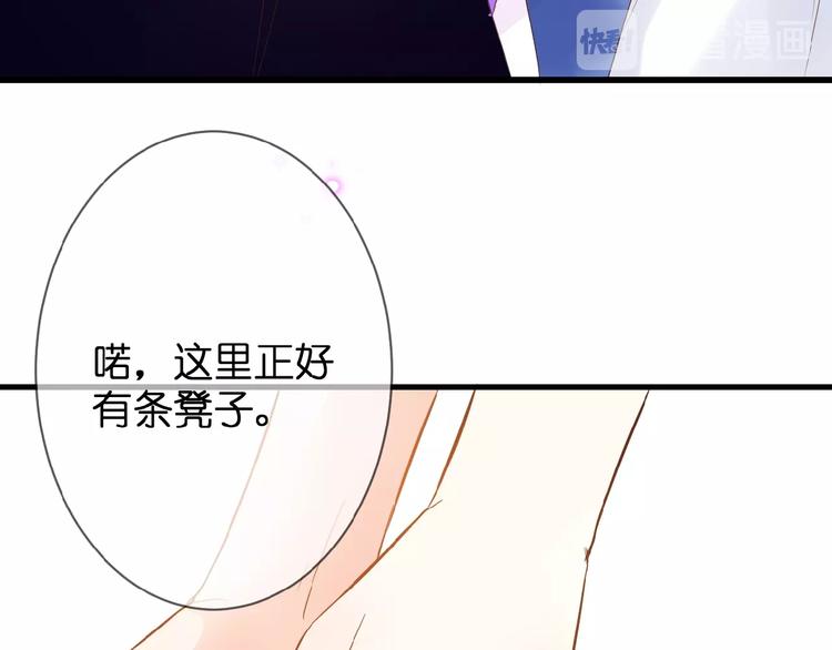 第6话 讨好42