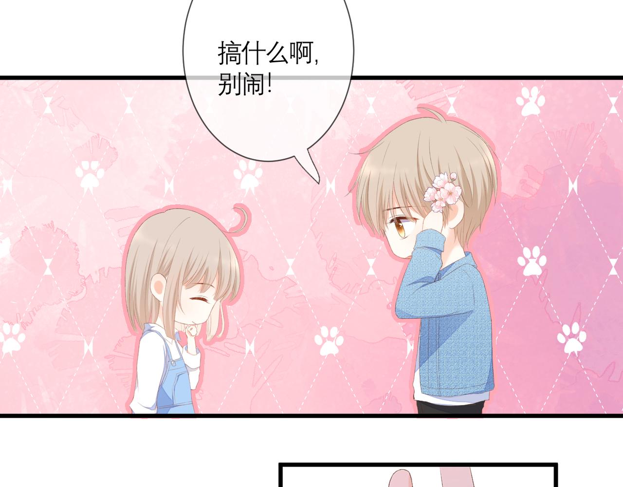 第34话 剧本56
