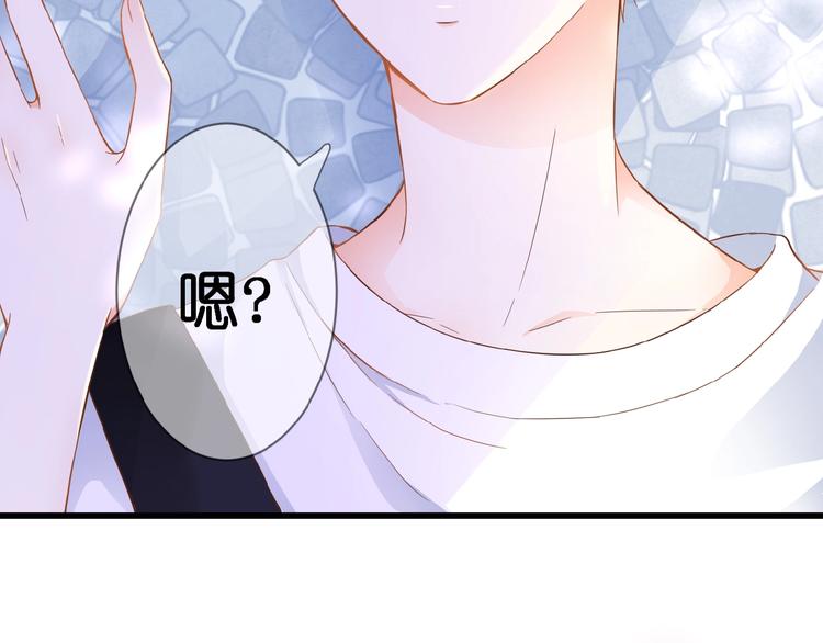 第3话 变得不一样的他52