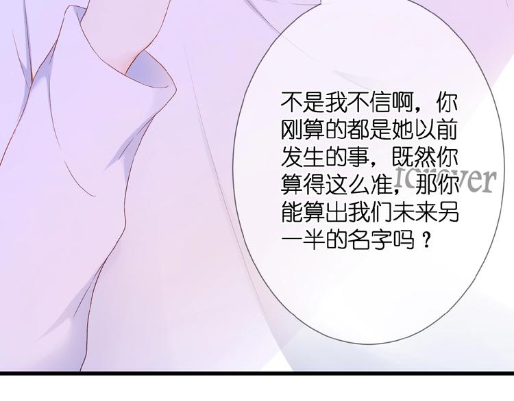 第22话  有缘无分19