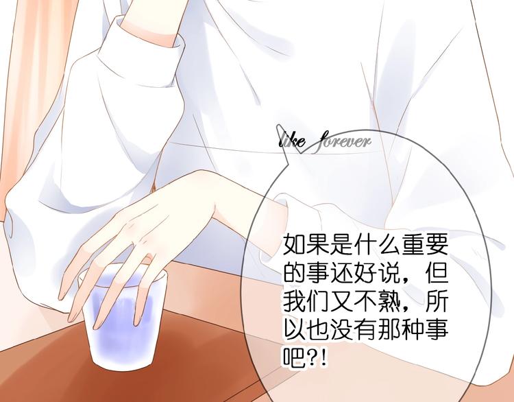 第4话 我的世界7
