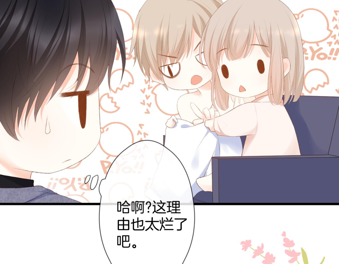 第56话 挣扎64