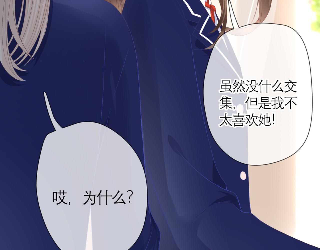 第41话 袒护6