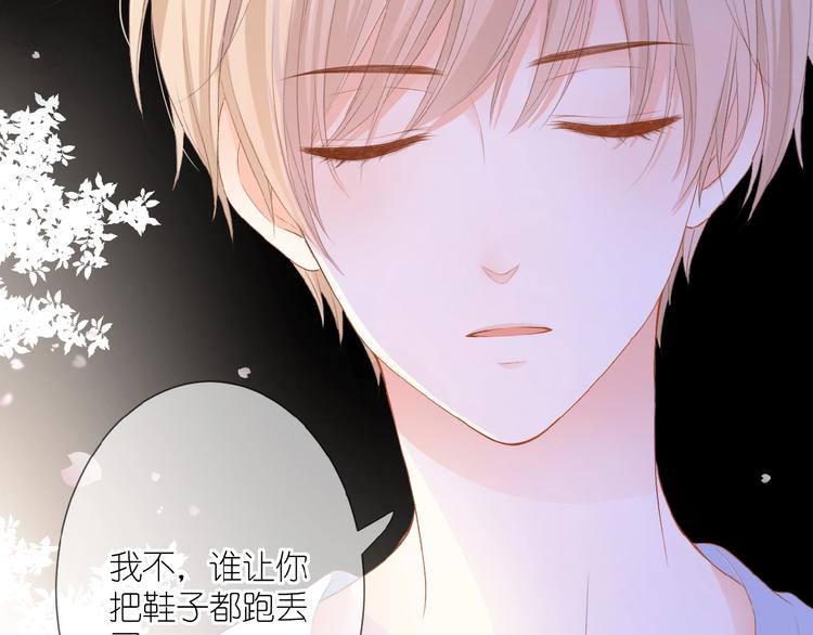 第13话 原谅我53