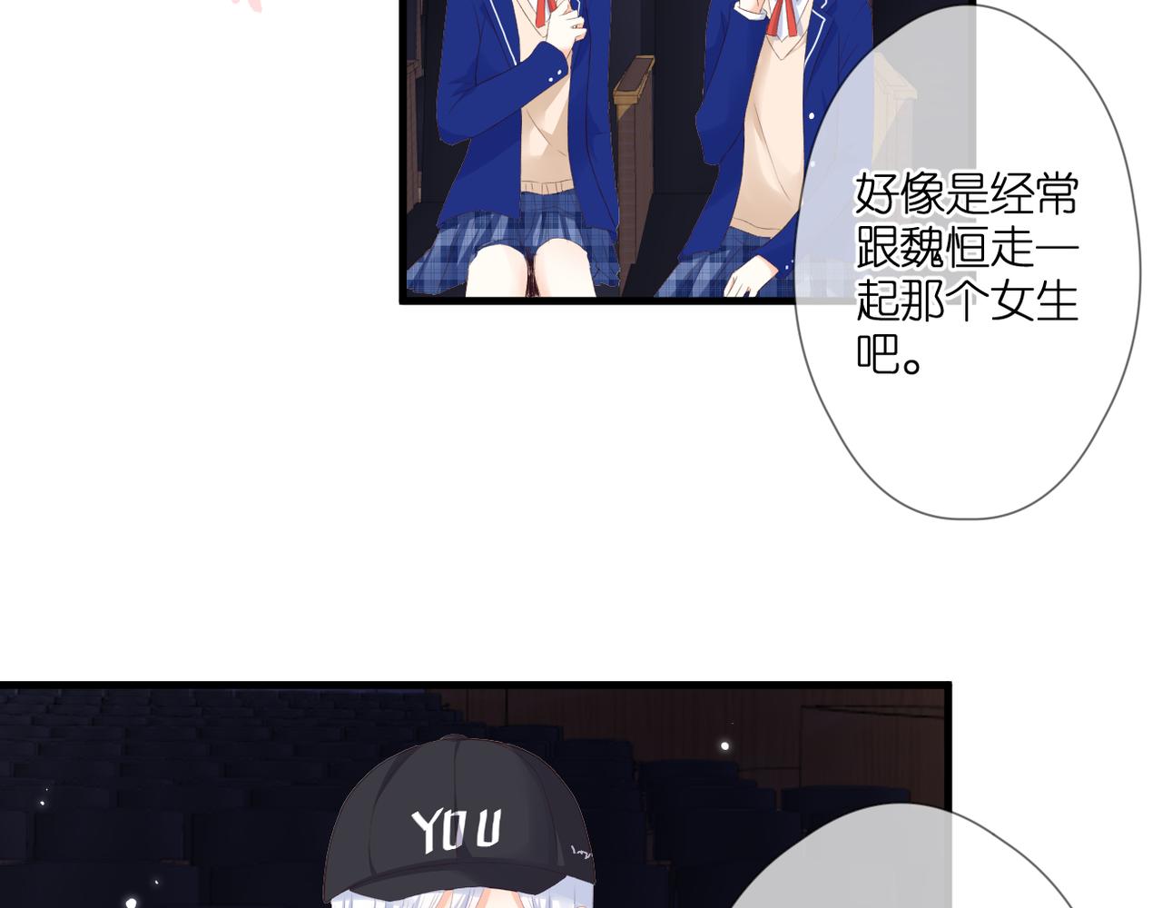 第48话 小七的阴谋55