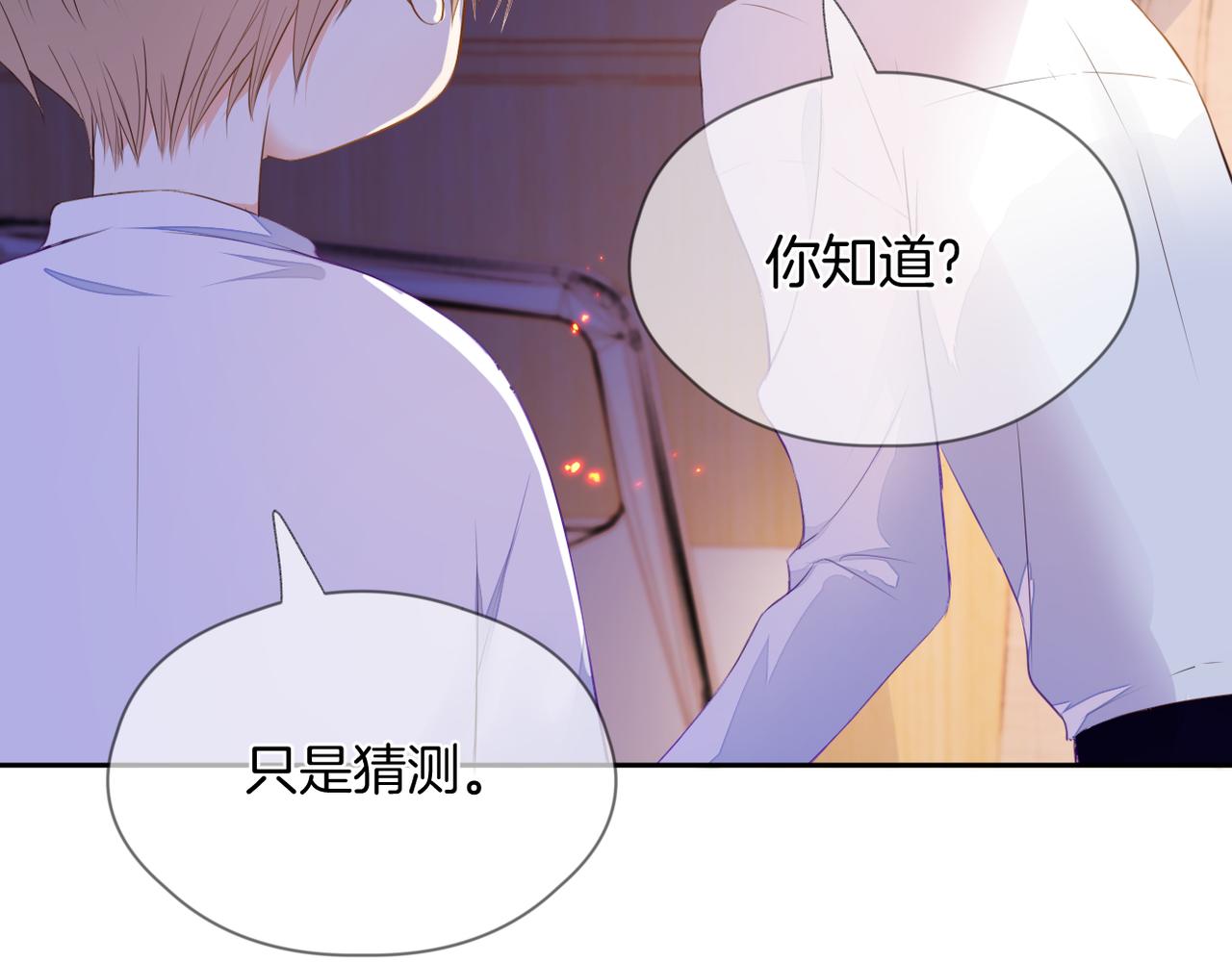 第68话 厄运39