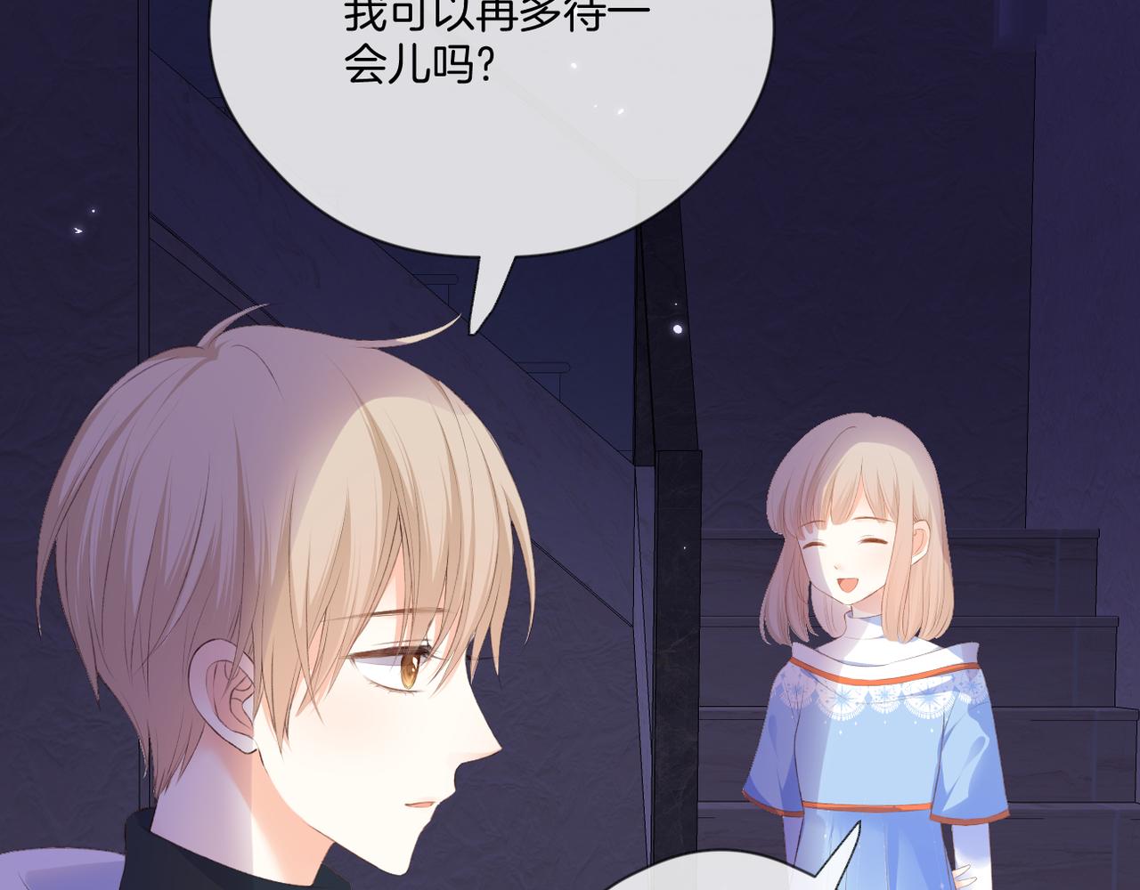 第59话 留下的意义27