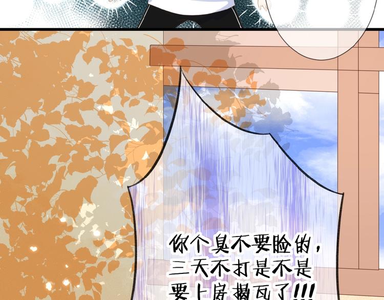 第16话 偏袒19