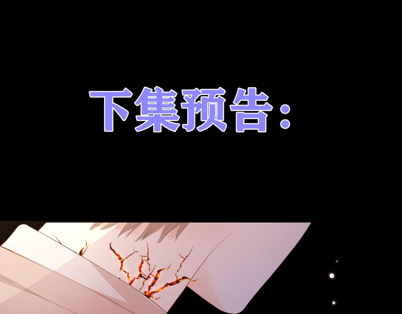第72话 分隔两地97
