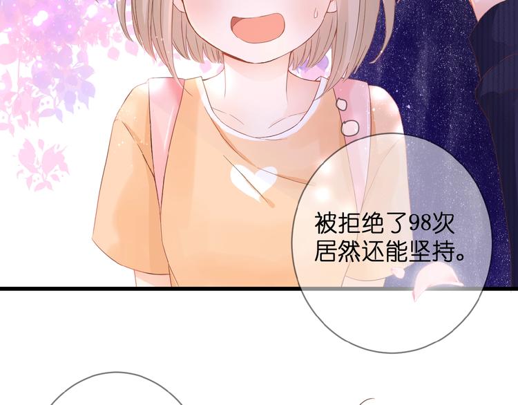 第1话  99次告白132