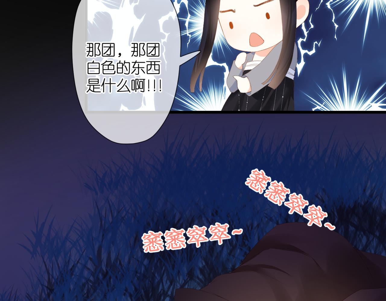 第45话 约定85