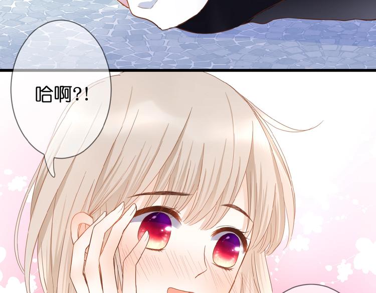 第3话 变得不一样的他65