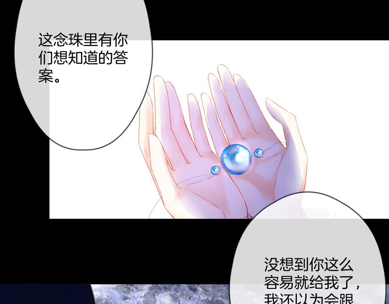 第59话 留下的意义15