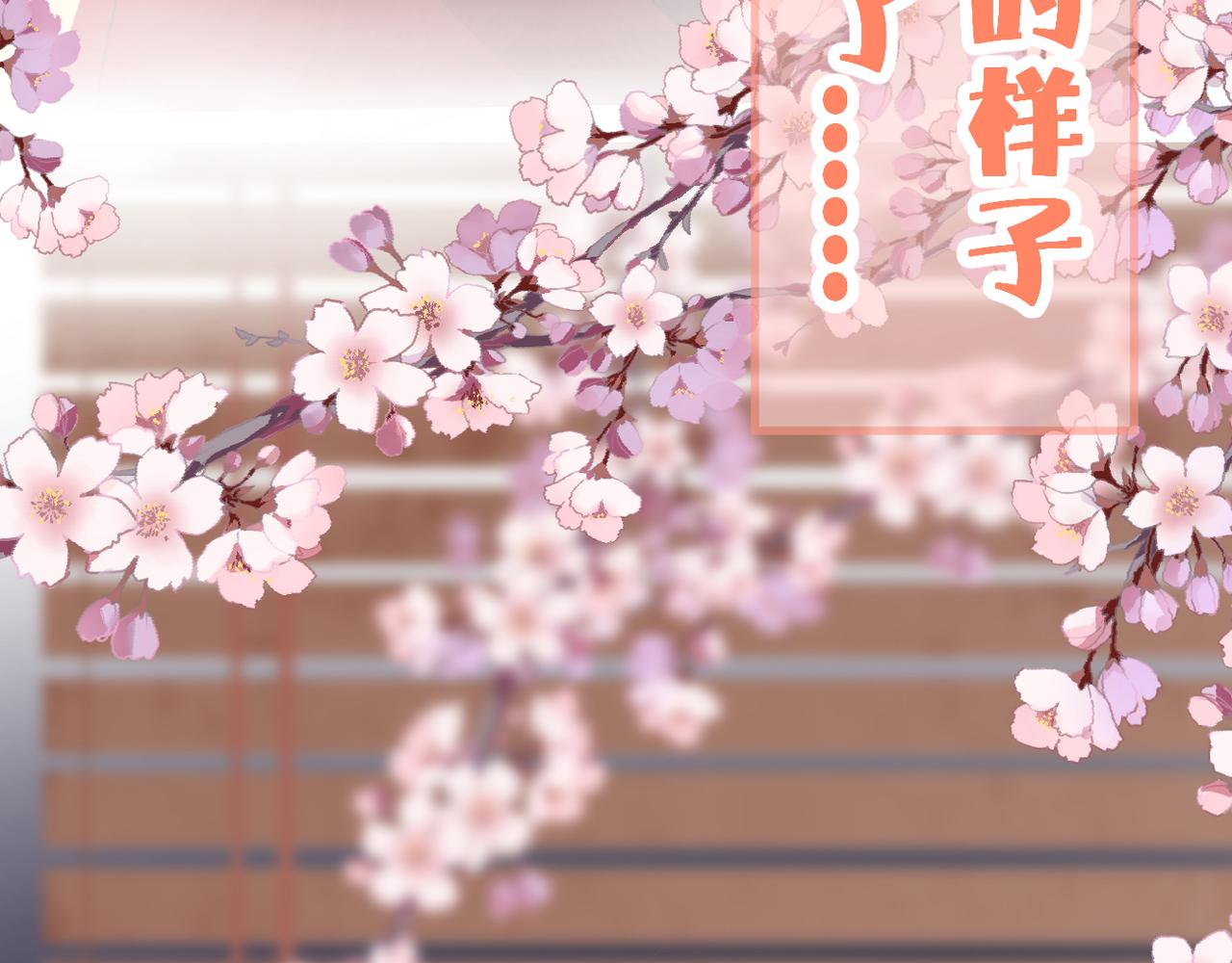 第43话 让我等你82