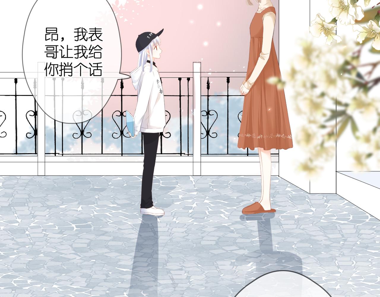 第48话 小七的阴谋5