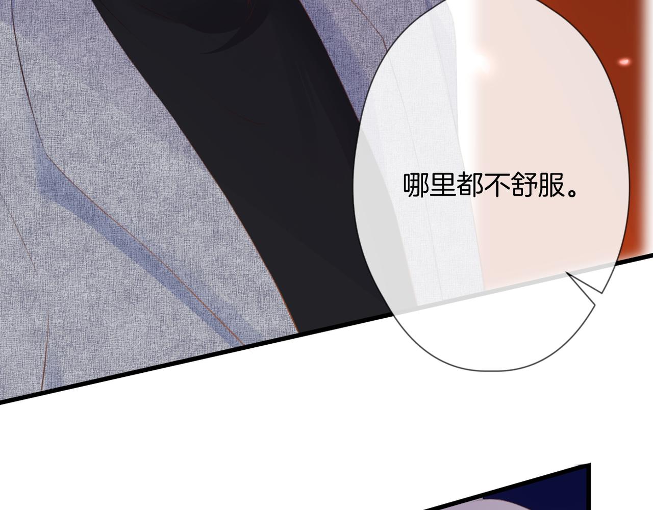 第56话 挣扎28