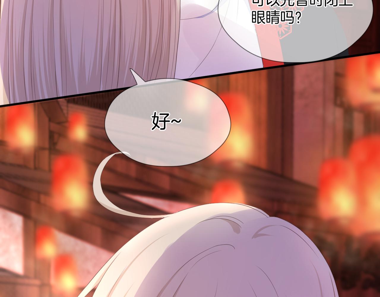 第71话 选择39