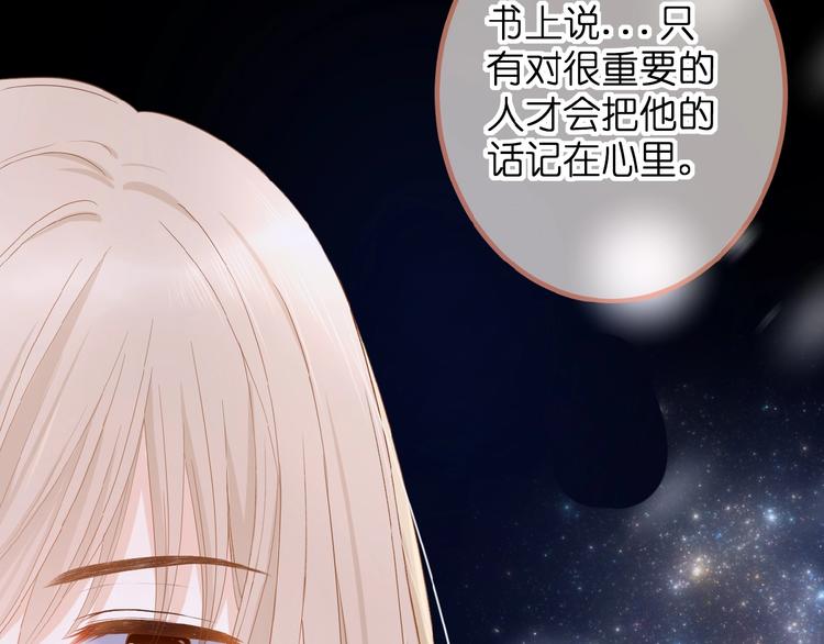 第7话 承诺36