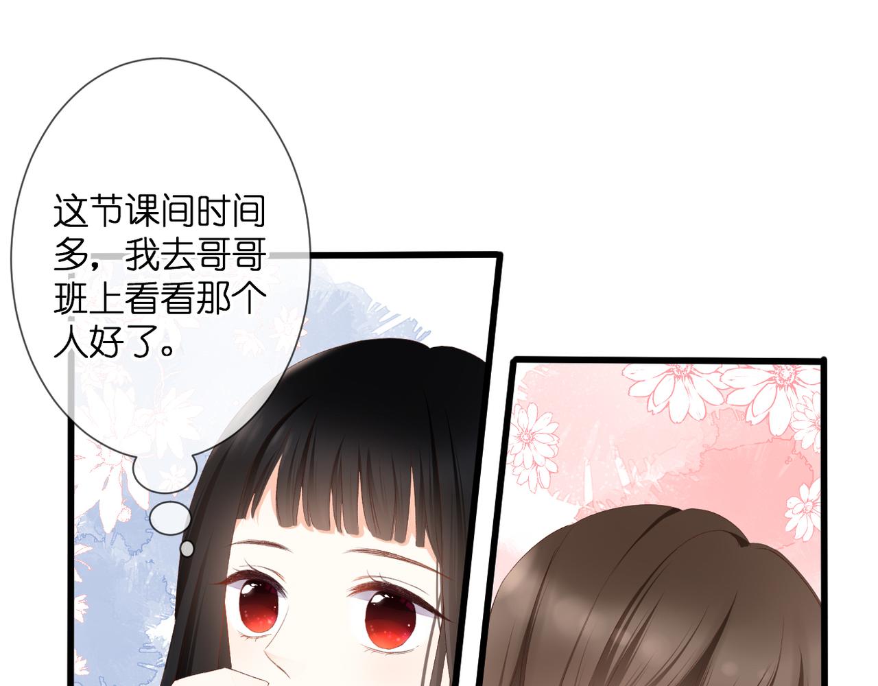 第33话 劲敌21