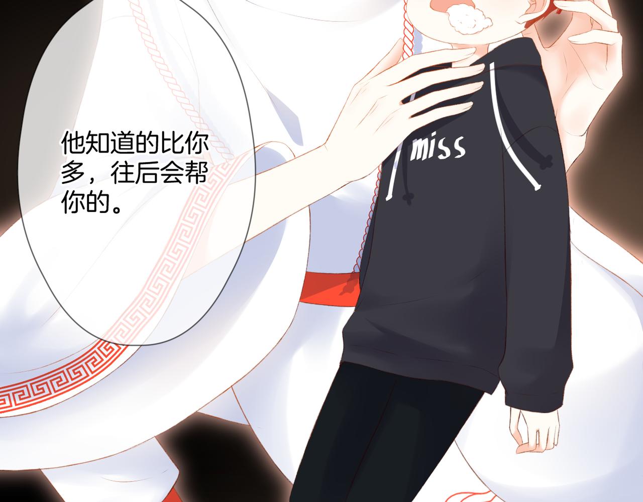 第55话 前兆25