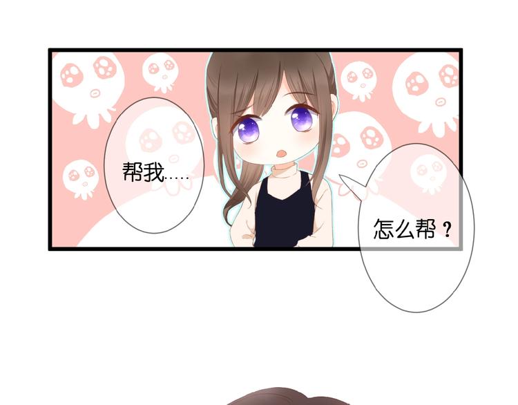 第23话  牵错线44